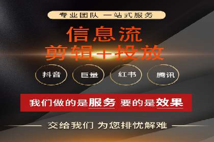 信息流广告优化实战：案例分析