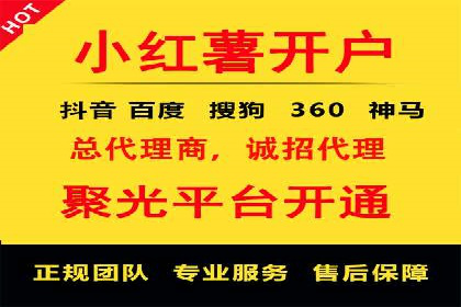 百度搜索推广收费模式与效果评估案例